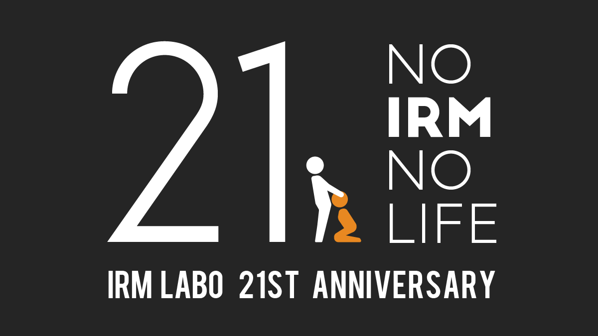 イラマチオ研究所21周年
