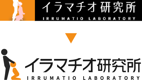 ロゴ変更