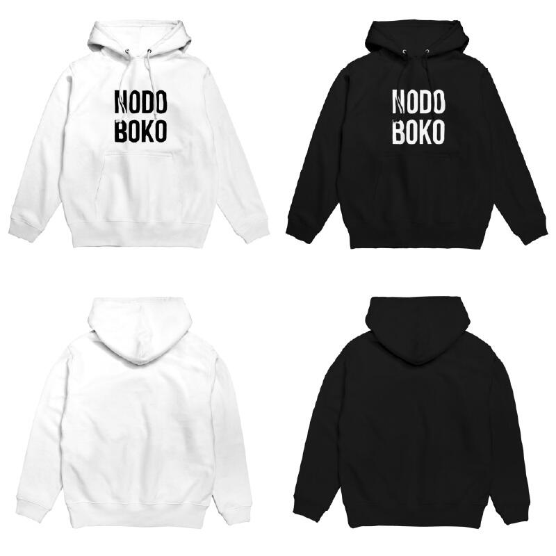 のどぼこパーカーの写真